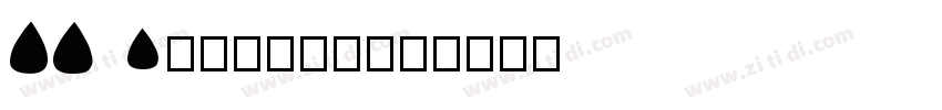 ZY Classical字体转换
